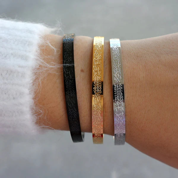 Ayatul Kursi Cuff Bracelet