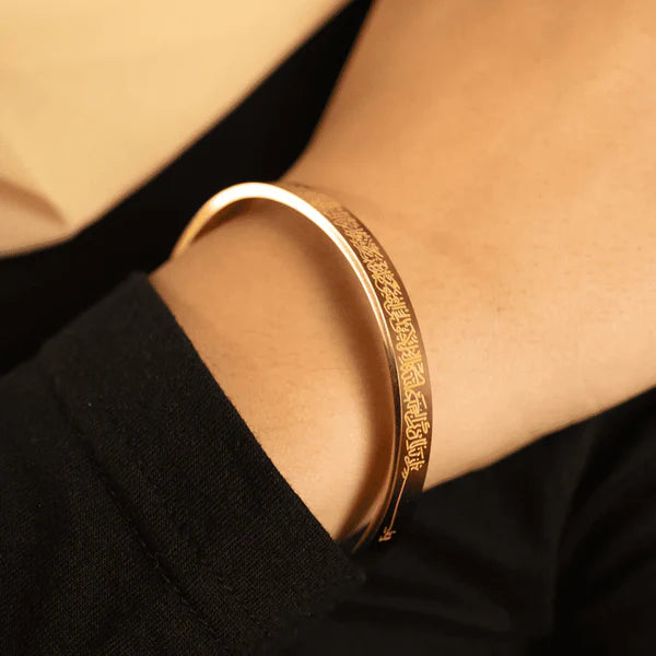 Ayatul Kursi Cuff Bracelet