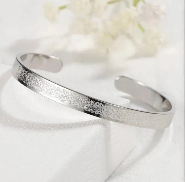 Ayatul Kursi Cuff Bracelet
