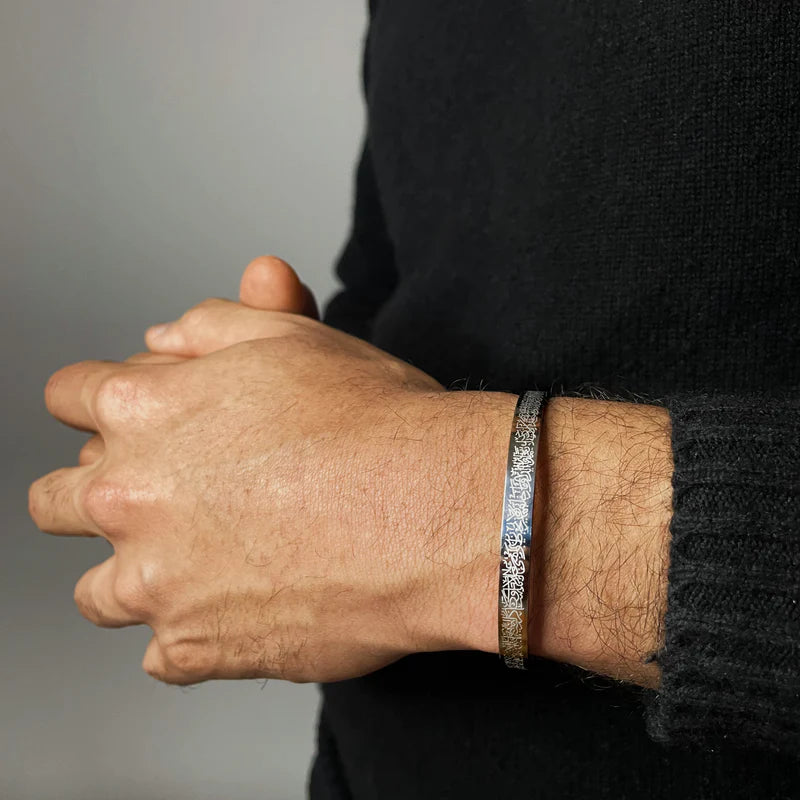 Ayatul Kursi Cuff Bracelet