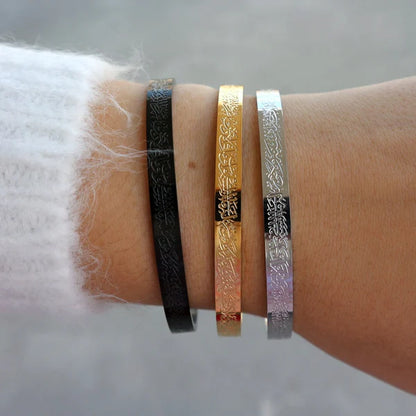 Ayatul Kursi Cuff Bracelet