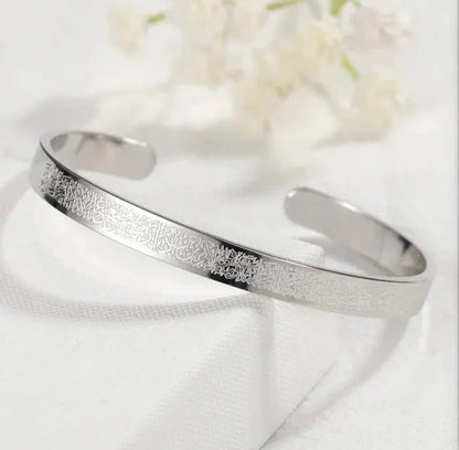 Ayatul Kursi Cuff Bracelet